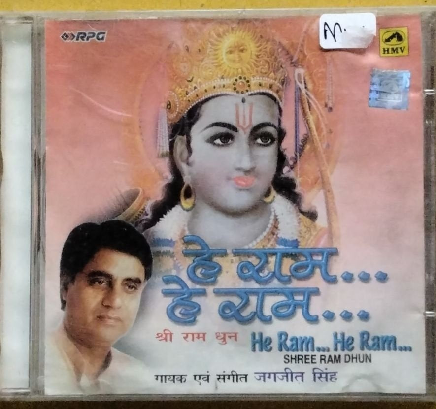 Jagjit Singh - He Ram... He Ram... Shree Ram Dhun (CD)