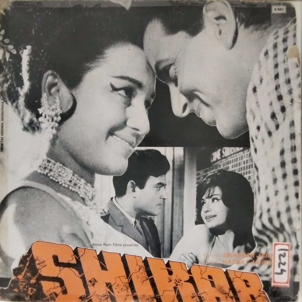 Shankar Jaikishan - Shikar (Vinyl)