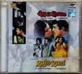 Rahul Dev Burman - Aap Ki Kasam / Raja Rani (CD)