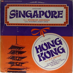 Shankar Jaikishan, O.P. Nayyar - Singapore Hong Kong (Vinyl)