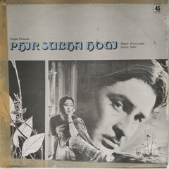 Khaiyyaam - Phir Subha Hogi (Vinyl)