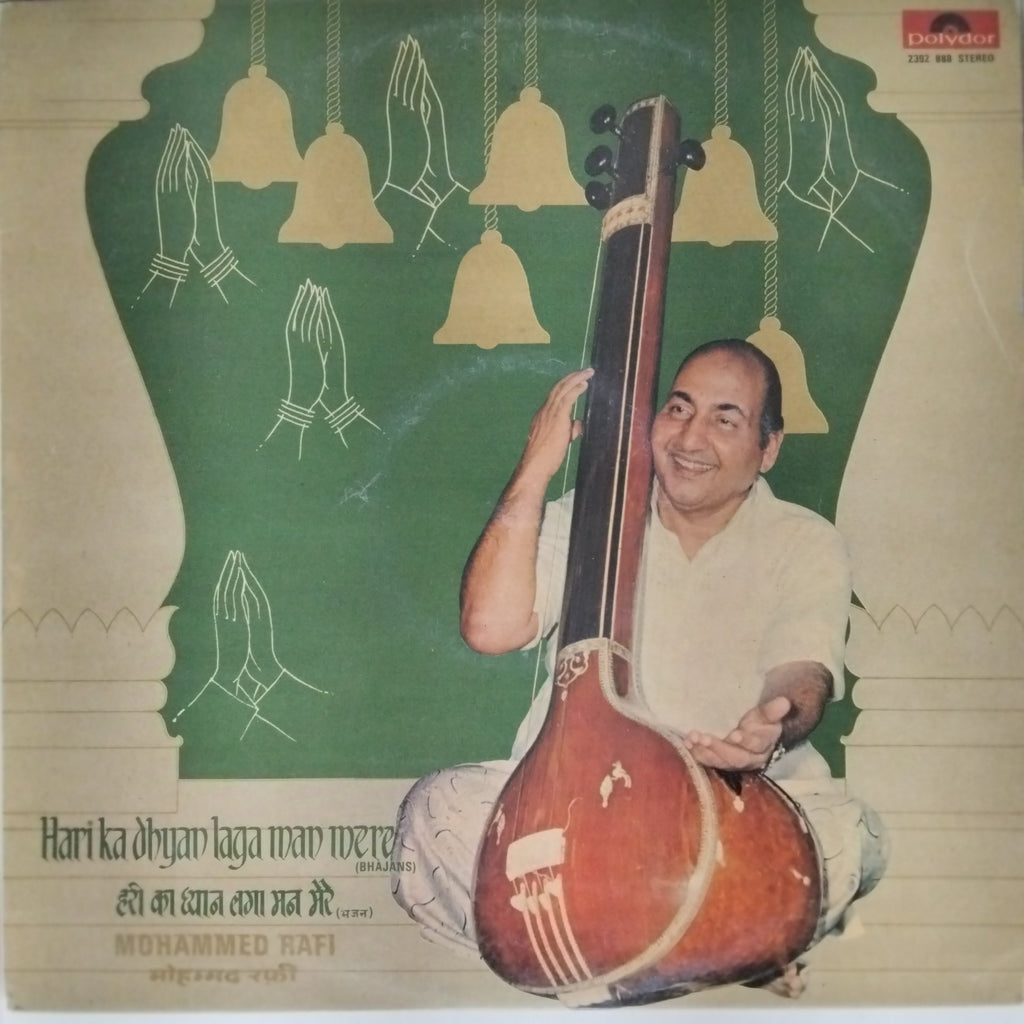 Mohammed Rafi - Hari Ka Dhyan Laga Man Mere (Vinyl)