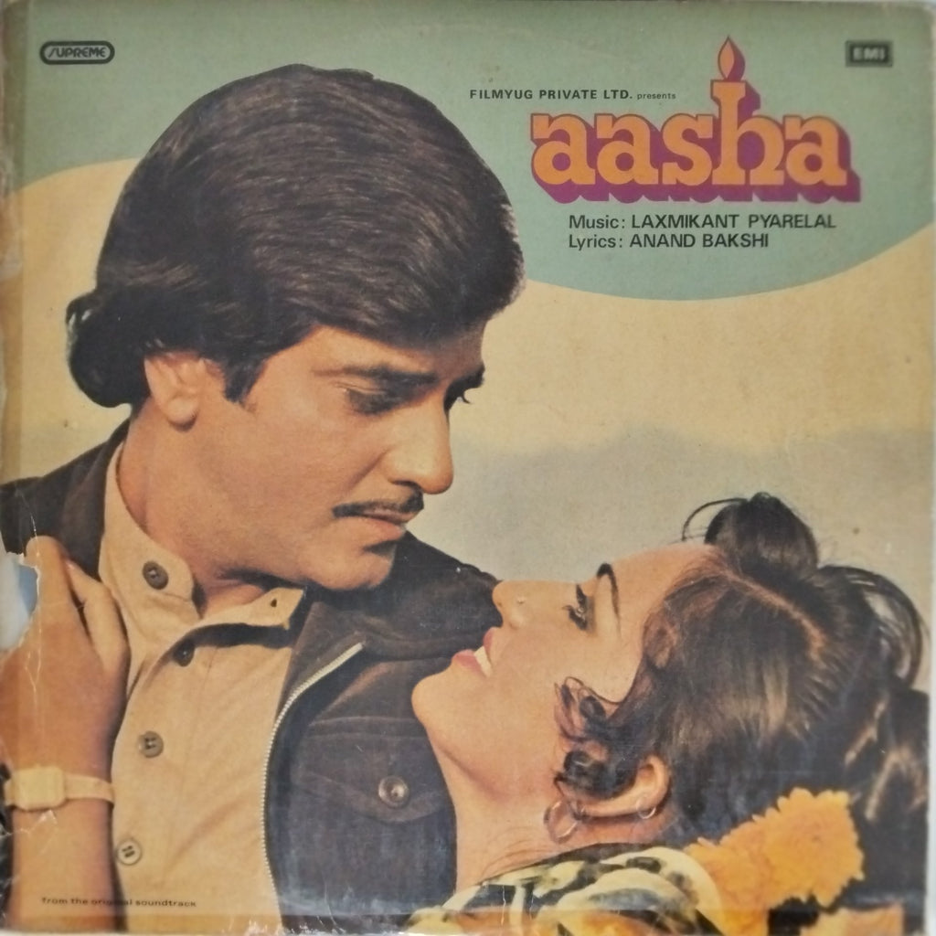 Laxmikant Pyarelal - aasha (Vinyl)