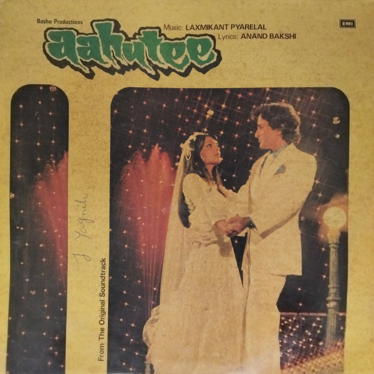 Laxmikant Pyarelal - Aahutee (Vinyl)