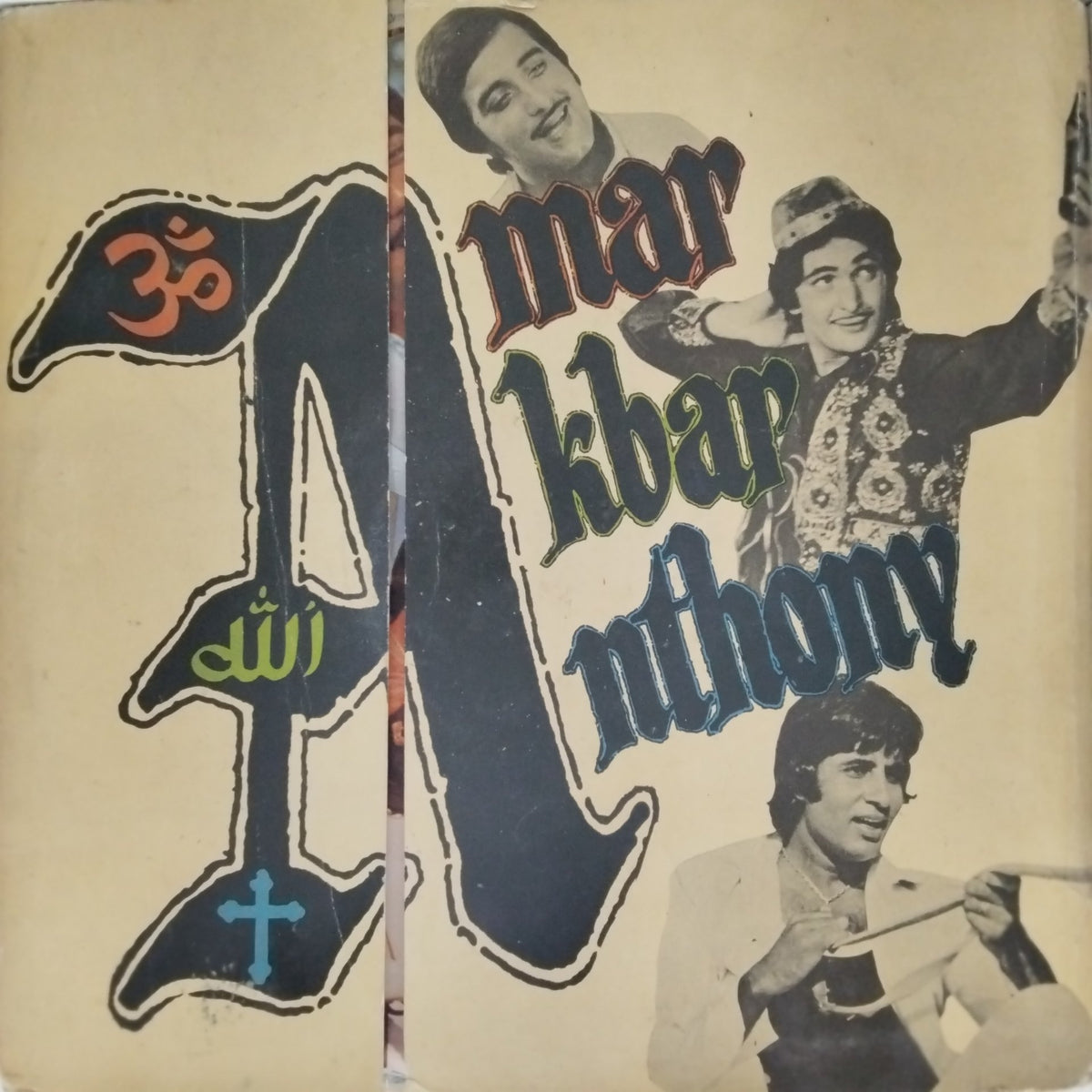 Laxmikant-Pyarelal - Amar Akbar Anthony (Vinyl)