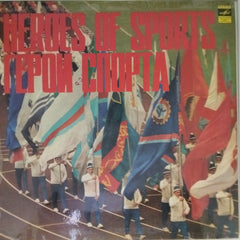 Various - Heroes of Sports (Vinyl)