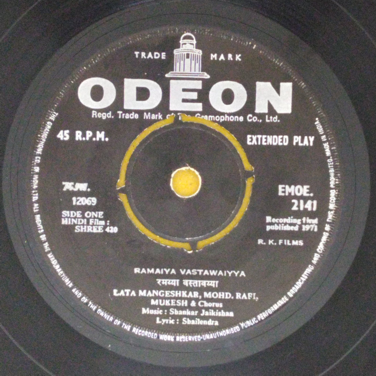 Shankar Jaikishan - Shree 420 (45-RPM)