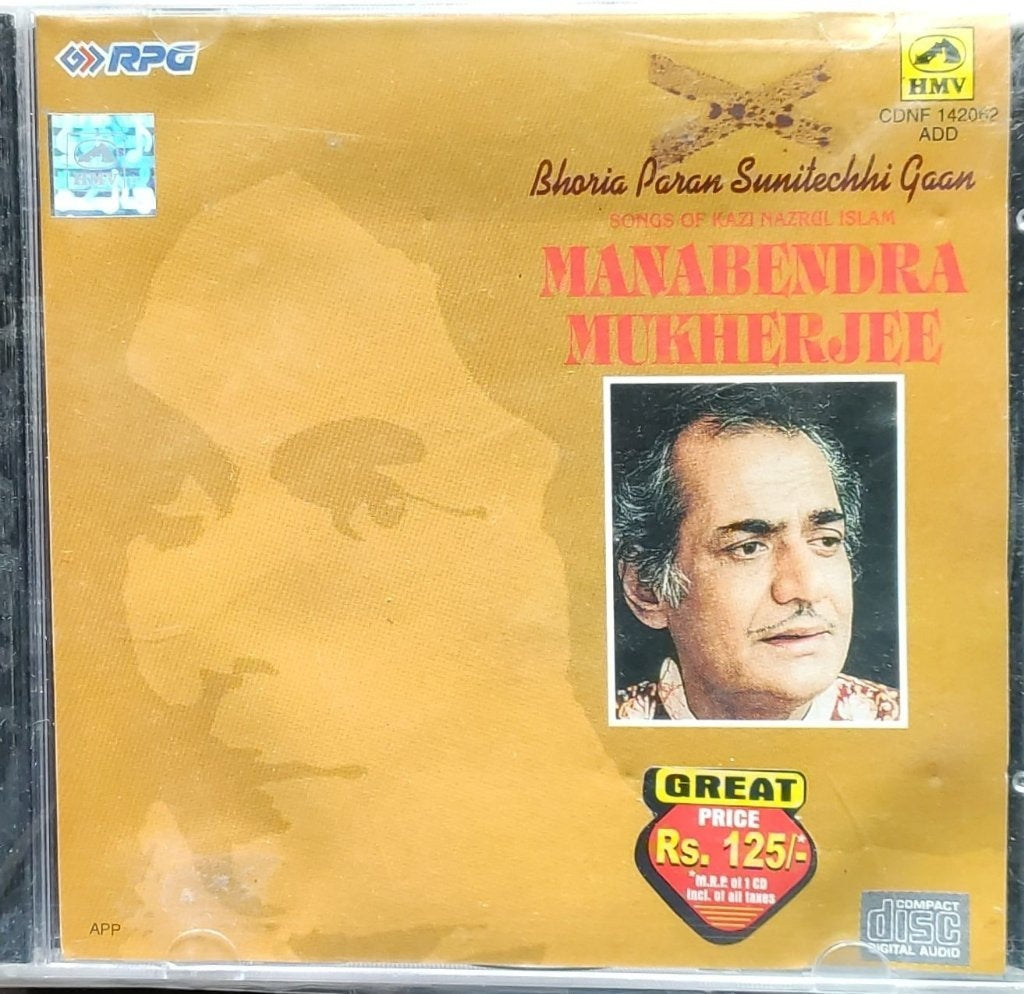 Manabendra Mukherjee - Bhoria Paran Sunitechhi Gaan: Songs of Kazi Nazrul Islam (CD)