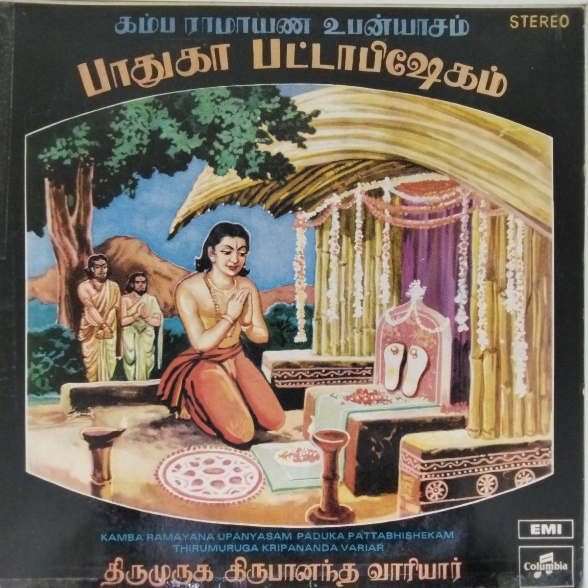 Thirumuruga Kripananda Variar - Kamba Ramayana Upanyasam Paduka Pattabhisheka Parvam 1 & 2 (Vinyl)