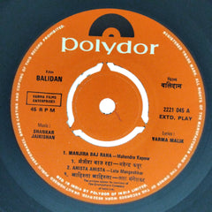 Shankar Jaikishan - Balidan (45-RPM)