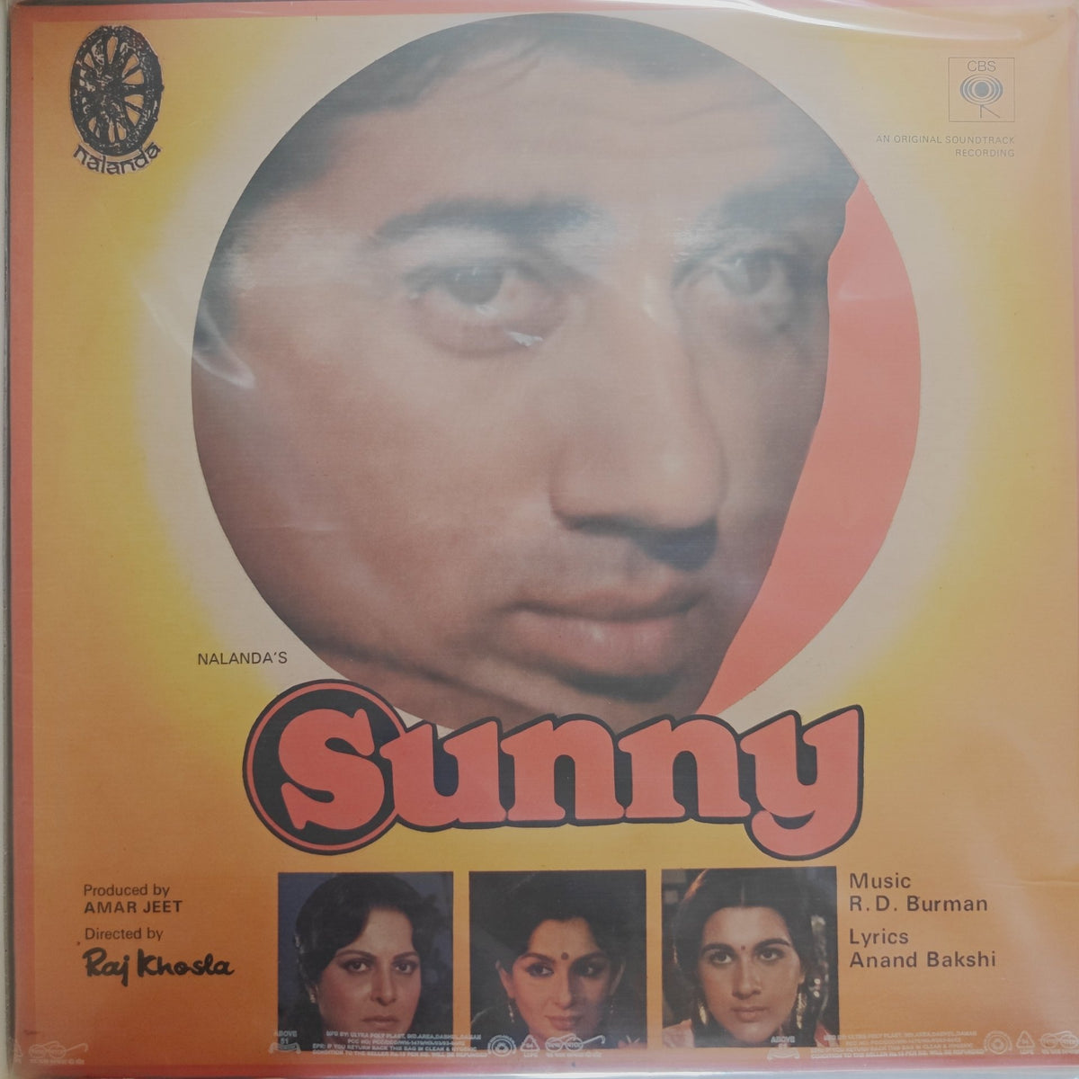 R.D. Burman - Sunny (Vinyl)