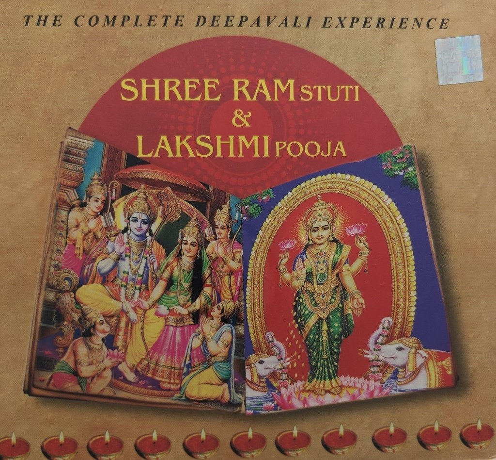 Dinesh Kumar Dube - Shree Ram Stuti & Lakshmi Pooja (CD) (2)