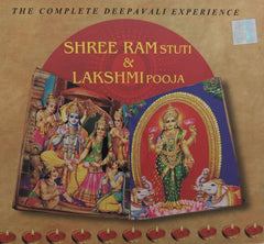 Dinesh Kumar Dube - Shree Ram Stuti & Lakshmi Pooja (CD) (2)