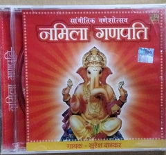 सुरेश वाडकर - नमिला गणपति (CD)