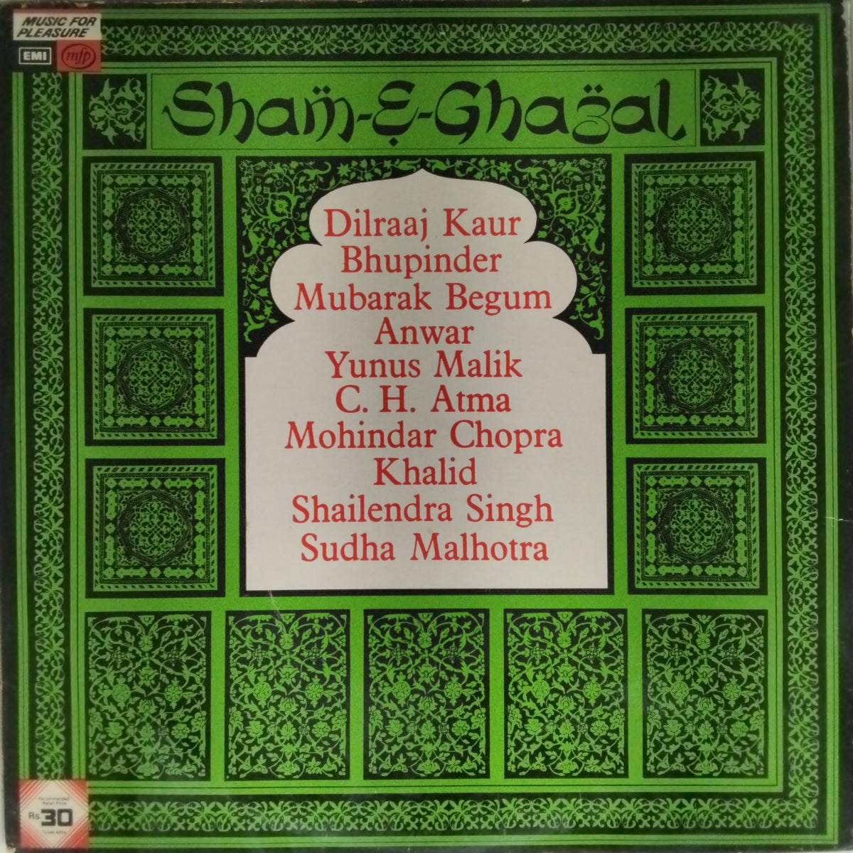 Various - Sham-E-Ghazal (Vinyl)