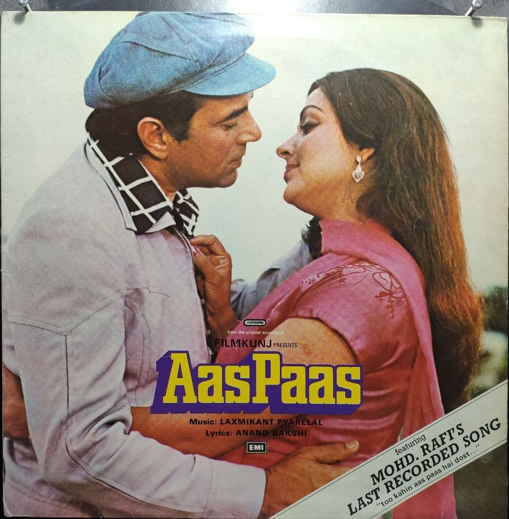 Laxmikant Pyarelal - Aas Paas (Vinyl)