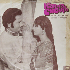 C. Arjun - Karwa Chouth (45-RPM)