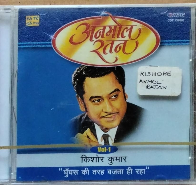 Kishore Kumar - Anmol Ratan Vol-1 (CD)