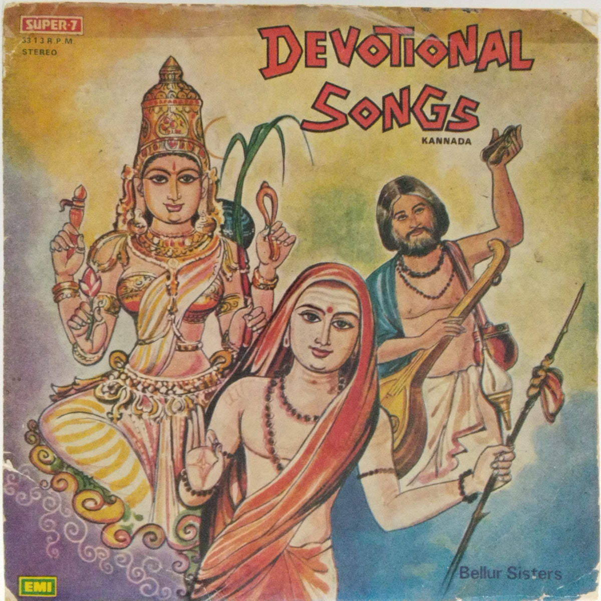 M. Ranga Rao - Devotional Songs (45-RPM)