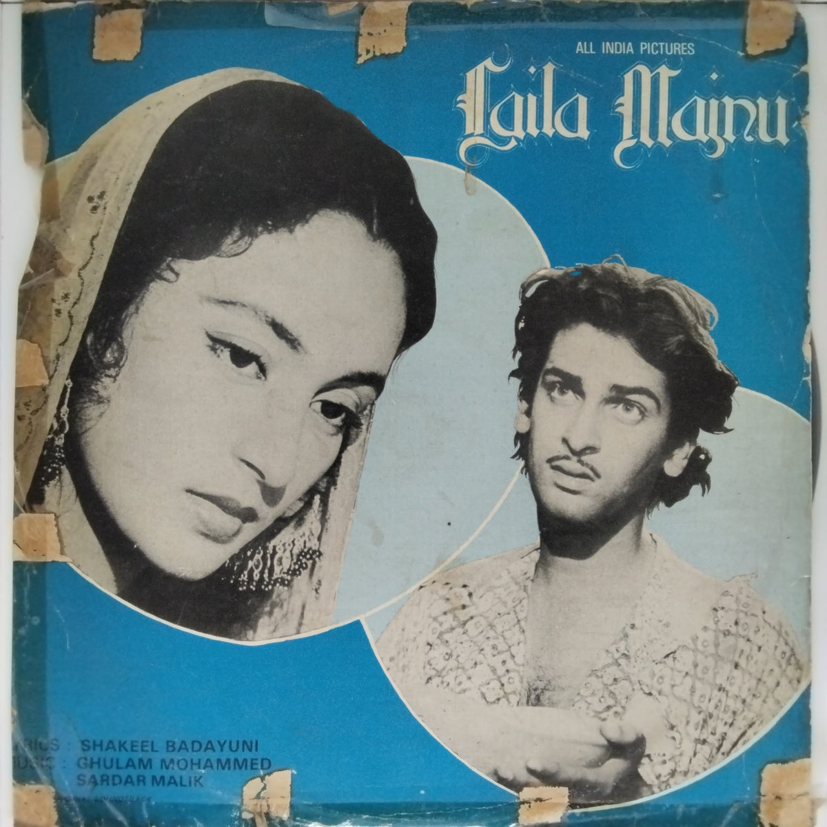 Ghulam Mohammed, Sardar Malik - Laila Majnu (Vinyl)
