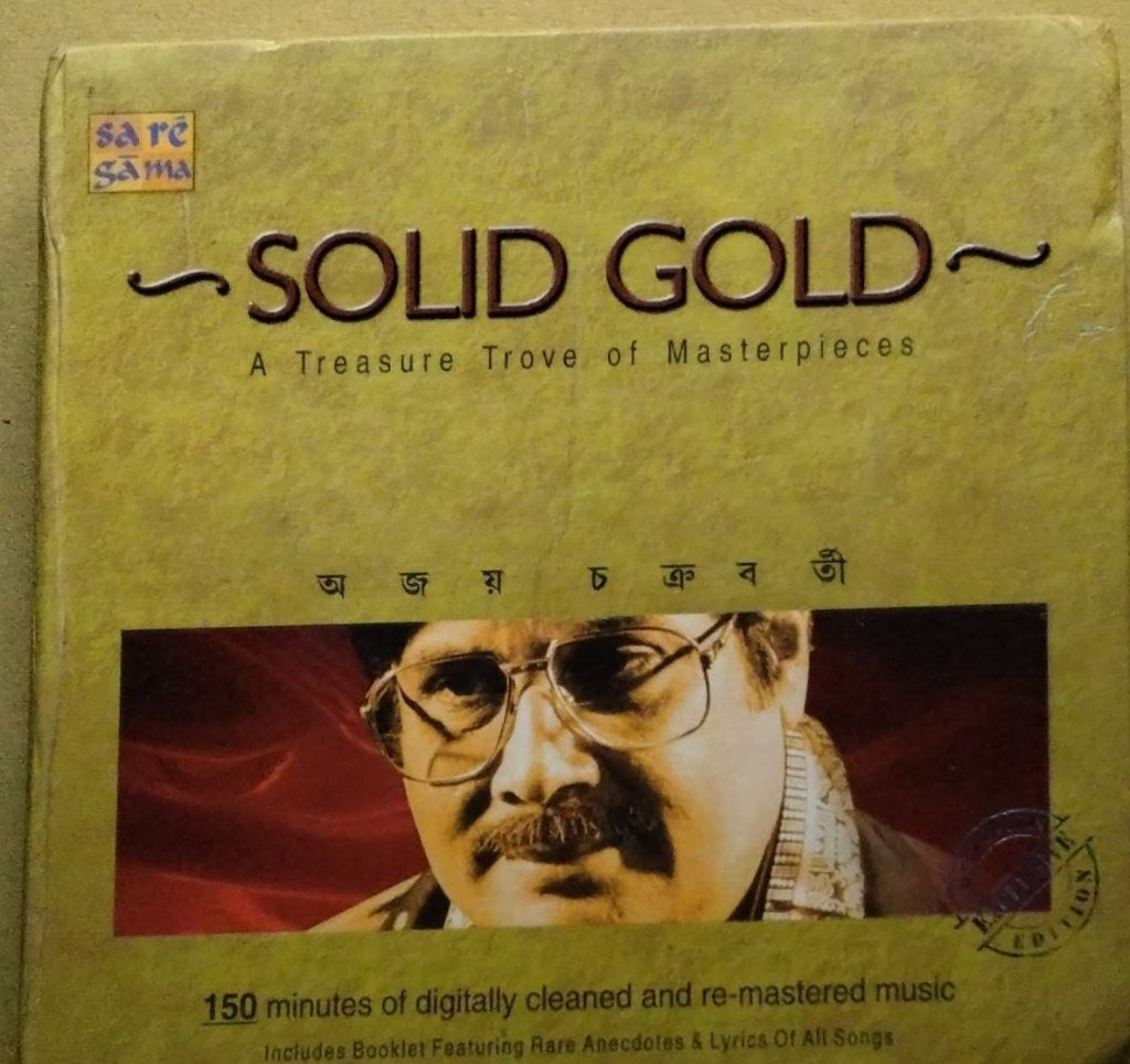 Ajoy Chakraborty - Solid Gold (CD) (2)