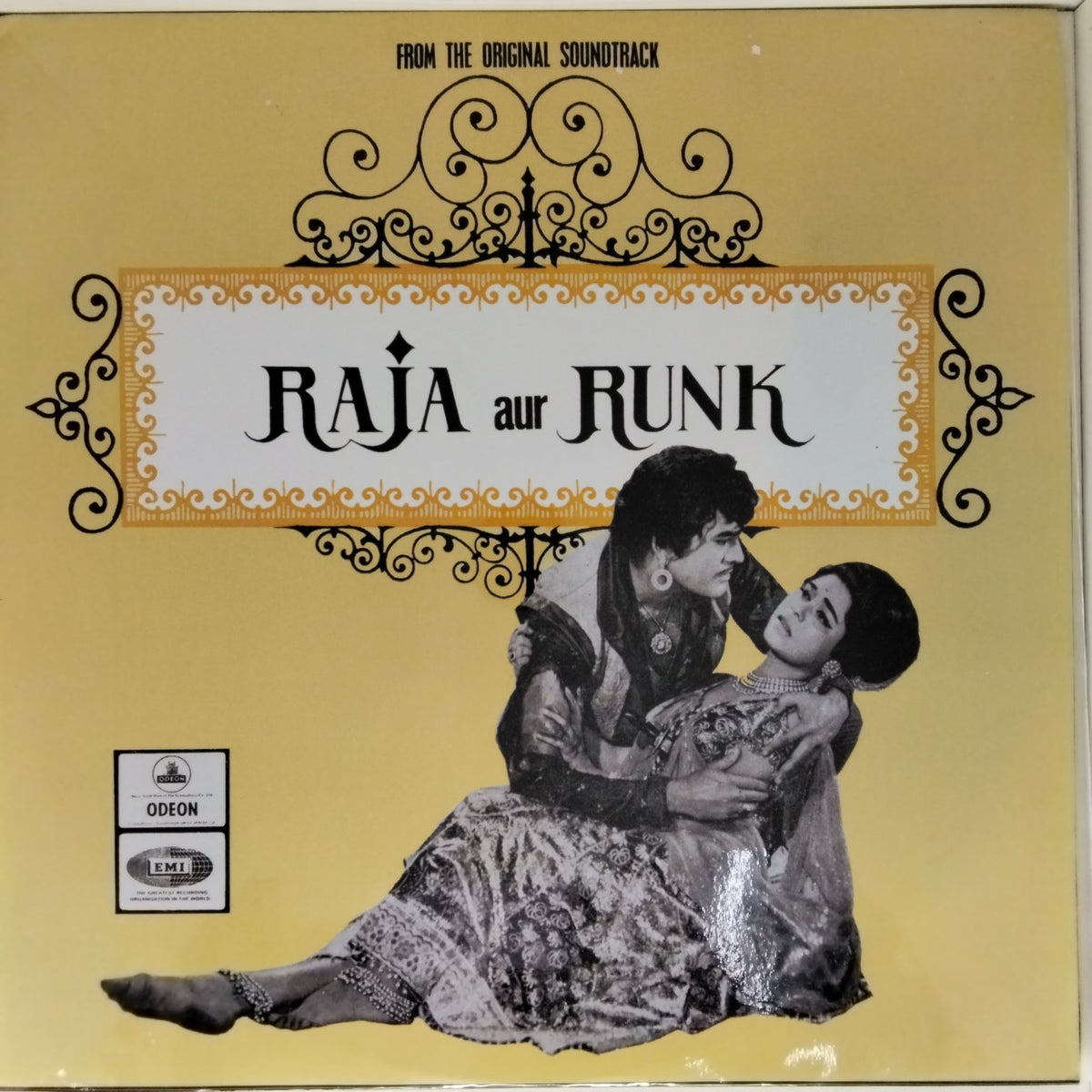 Laxmikant Pyarelal - Raja aur Runk (Vinyl)