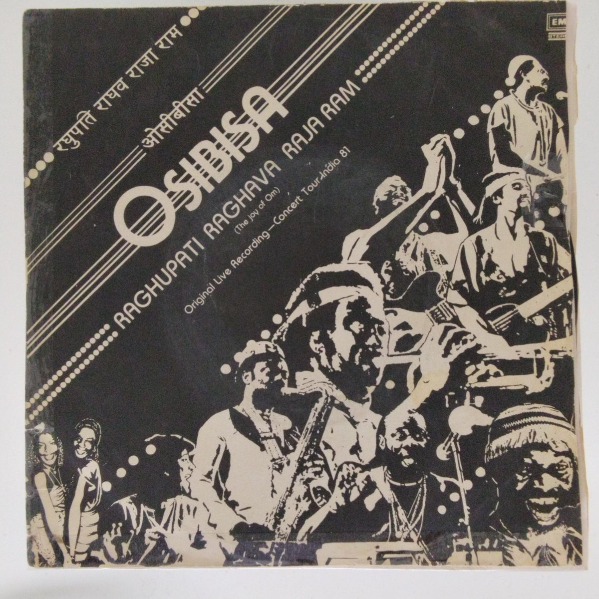 Osibisa - Raghupati Raghava Raja Ram (45-RPM)