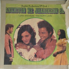 Ravindra Jain - Ankhiyon Ke Jharokhon Se (Vinyl)