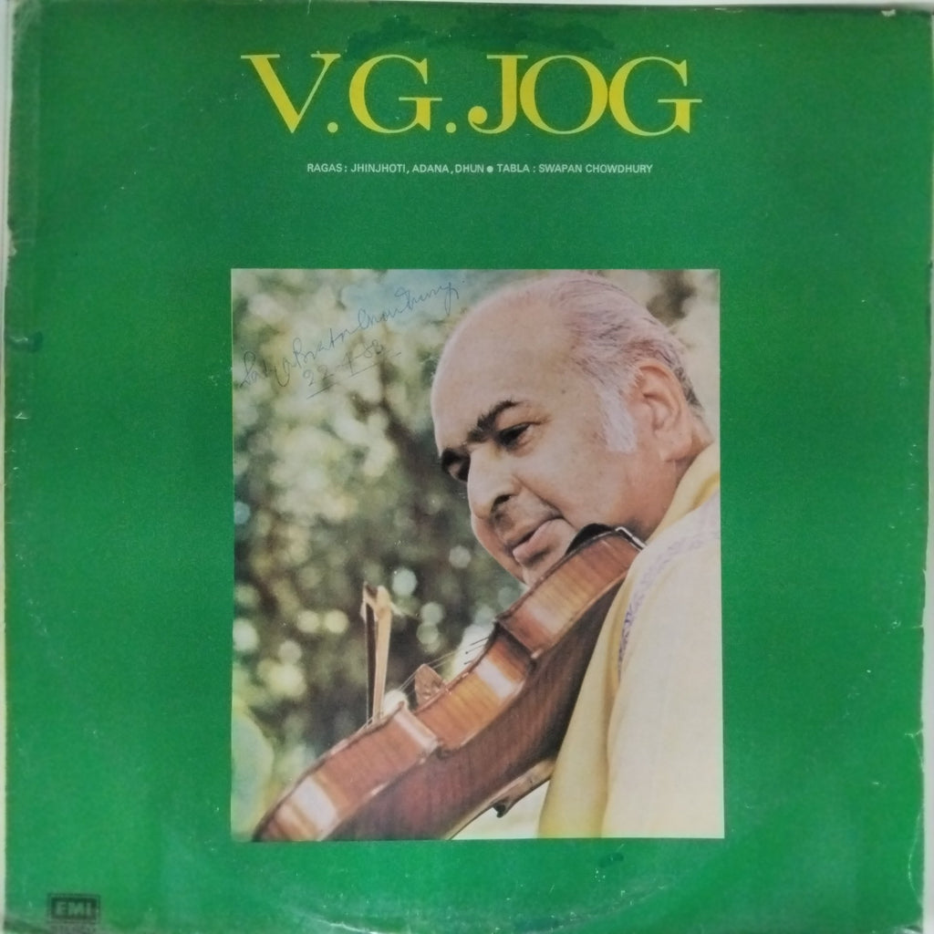 V.G. Jog, Swapan Chowdhury - Violin Recital (Vinyl)