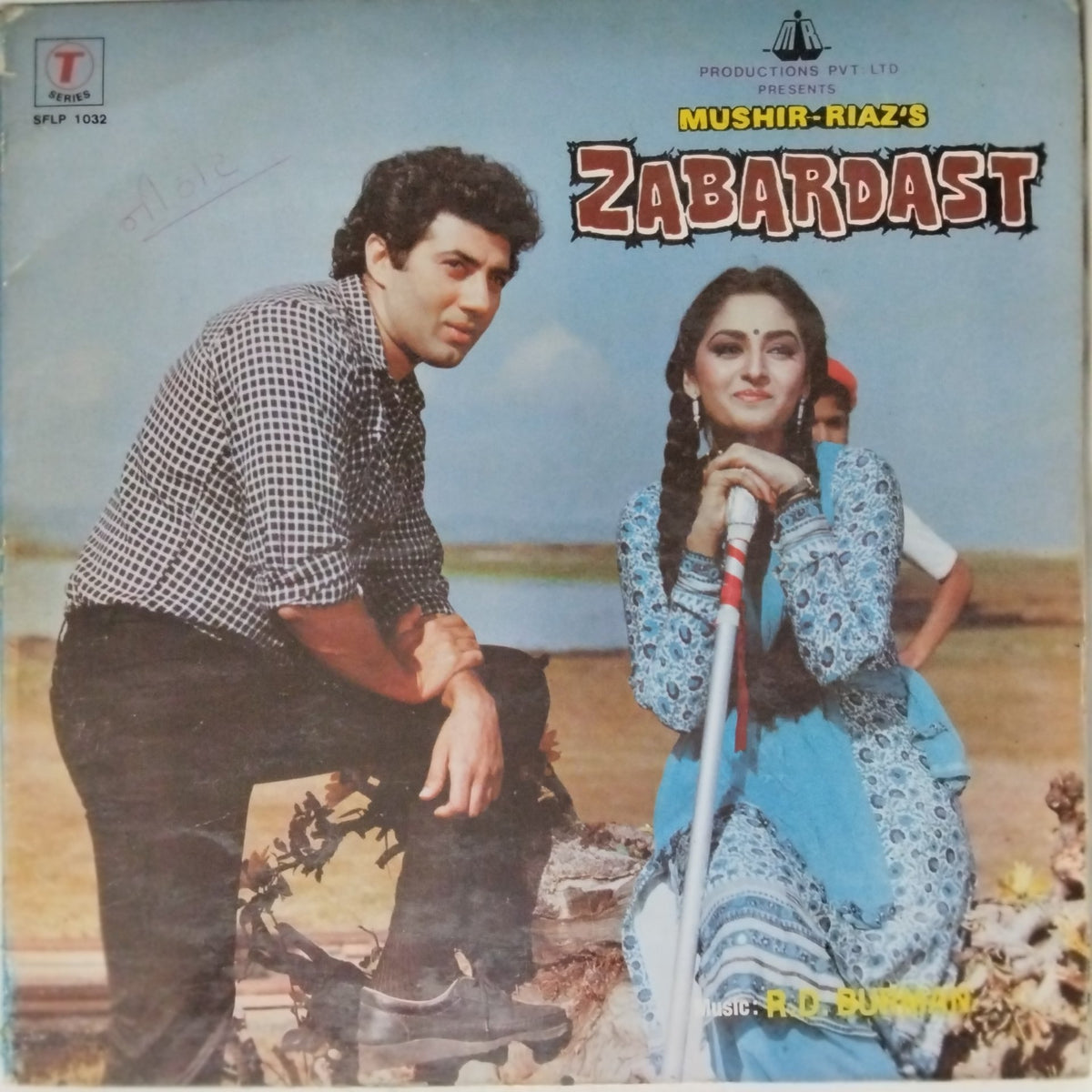 R.D. Burman - Zabardast (Vinyl)