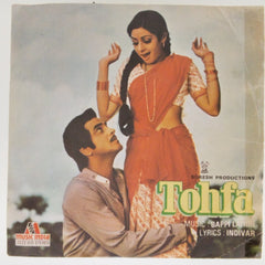 Bappi Lahiri - Tohfa (45-RPM)