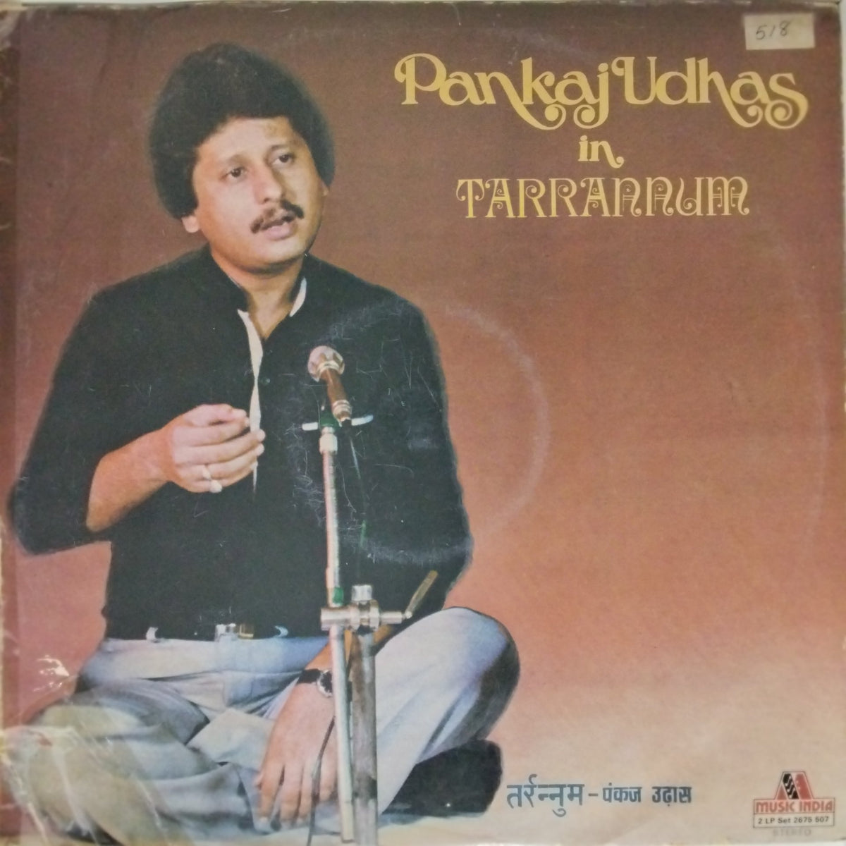 Pankaj Udhas - Tarrannum (Vinyl) (2)