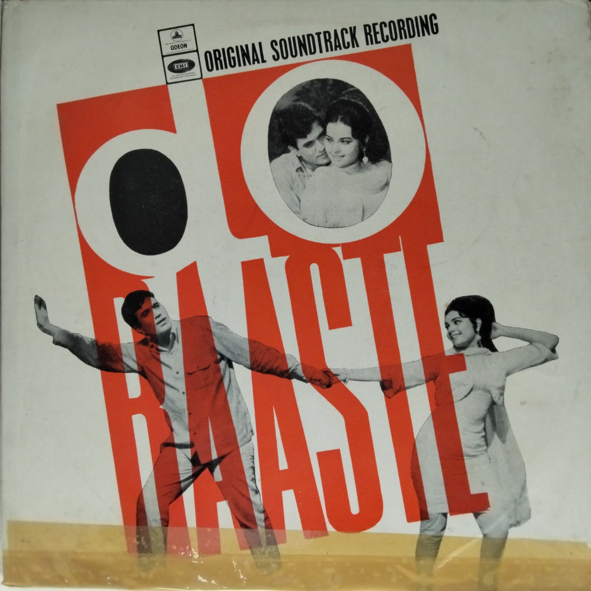 Laxmikant Pyarelal - Do Raaste (Vinyl)