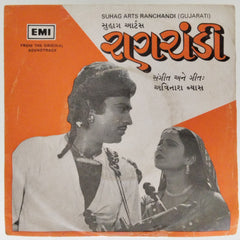 Avinash Vyas - Ranchandi (Gujarati) (45-RPM)