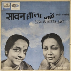 Khansahib Abdul Rehman, Laxmi Shankar, Nirmala Devi - Sawan Beeta Jaye (Vinyl)