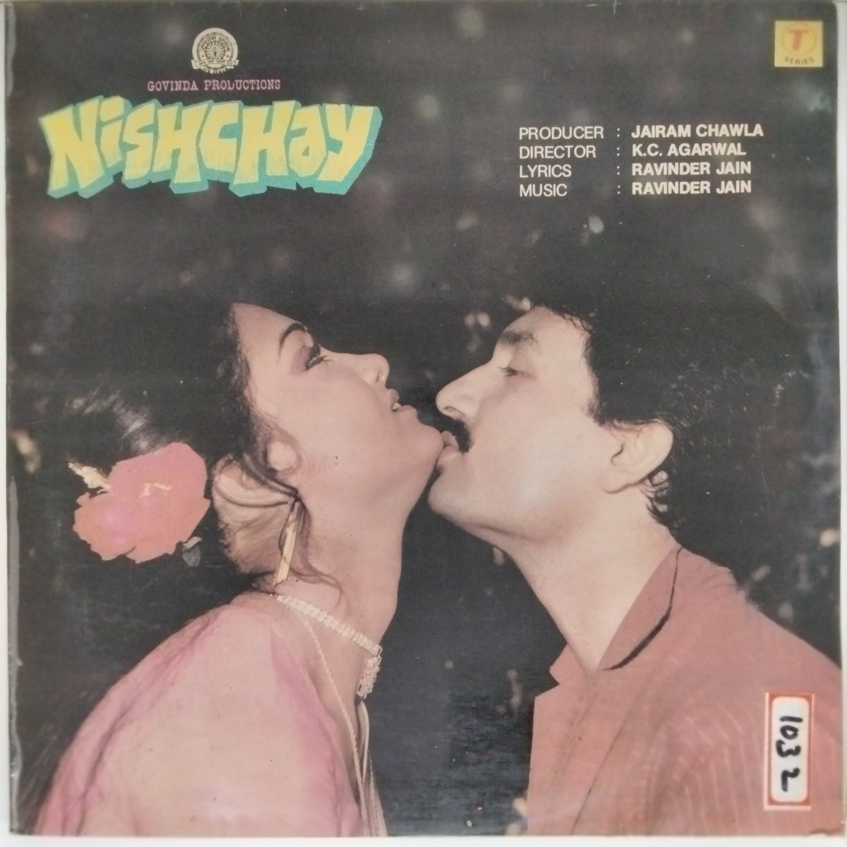 Ravinder Jain - Nishchay (Vinyl)