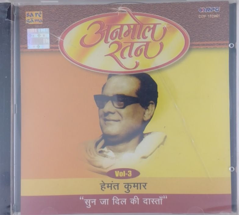 Hemant Kumar - Anmol Ratan - Sun Ja Dil Ki Dastan - Vol-3 (CD)