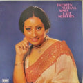 Parween Sultana - Parween Sultana Sings Rare Melodies (Vinyl)