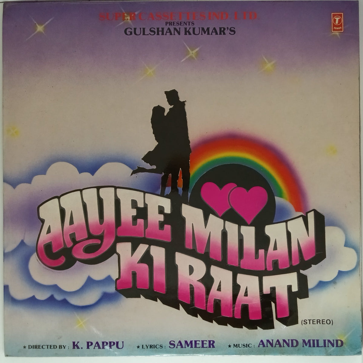 Anand Milind - Aayee Milan Ki Raat (Vinyl)