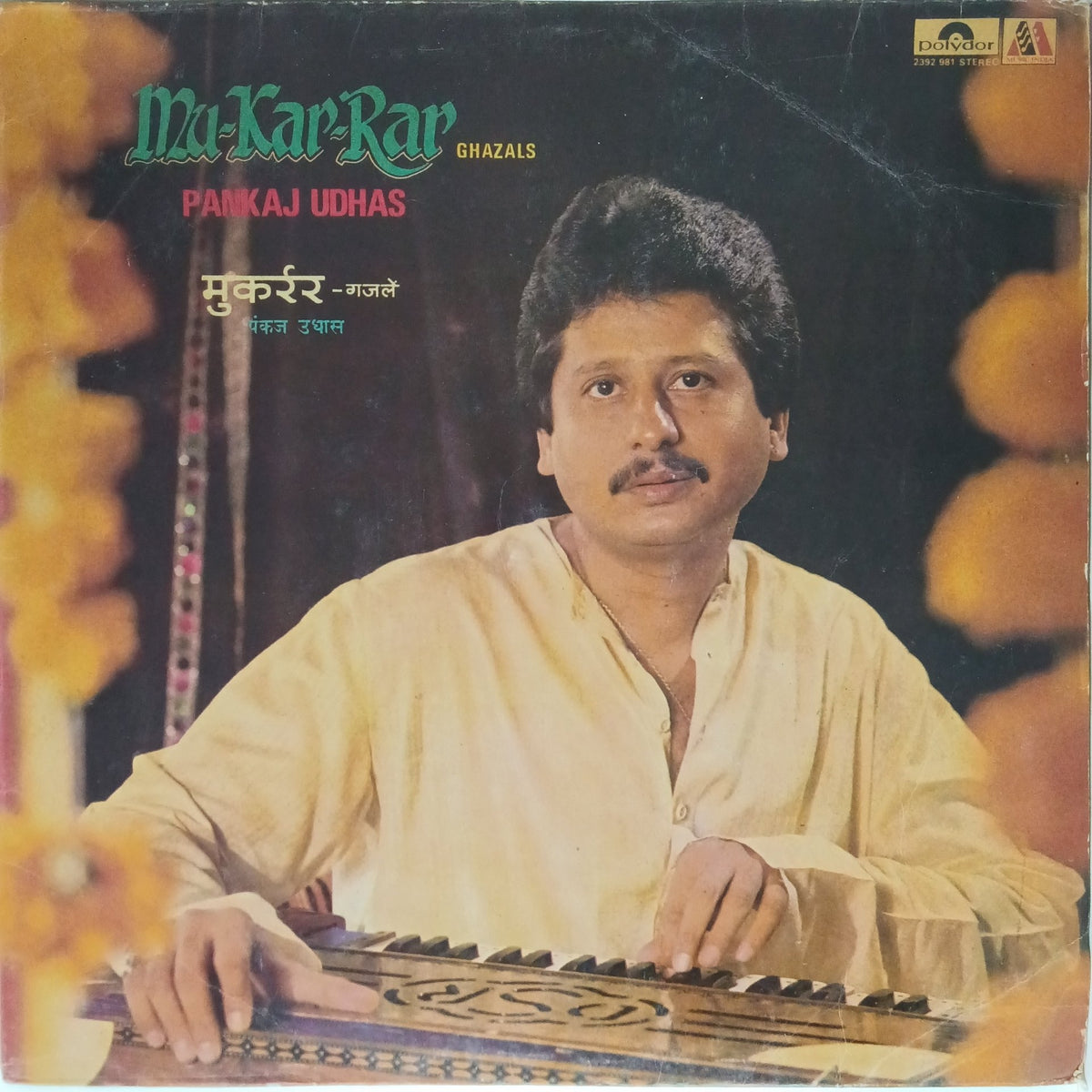 Pankaj Udhas - Mu-Kar-Rar (Vinyl)