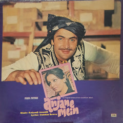 Kalyanji Anandji - Anjaane Mein (Vinyl)