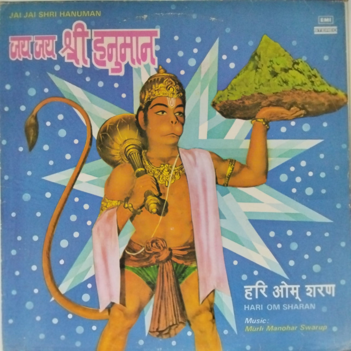 Hari Om Sharan, Murli Manohar Swarup - Jai Jai Shri Hanuman (Vinyl)