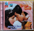 Jagjit Singh - Prem Geet / Main Aur Meri Tanhai (CD)