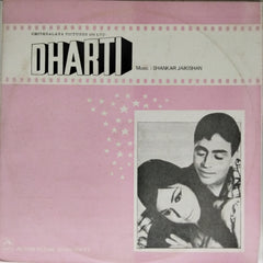 Shankar Jaikishan - Dharti (Vinyl)