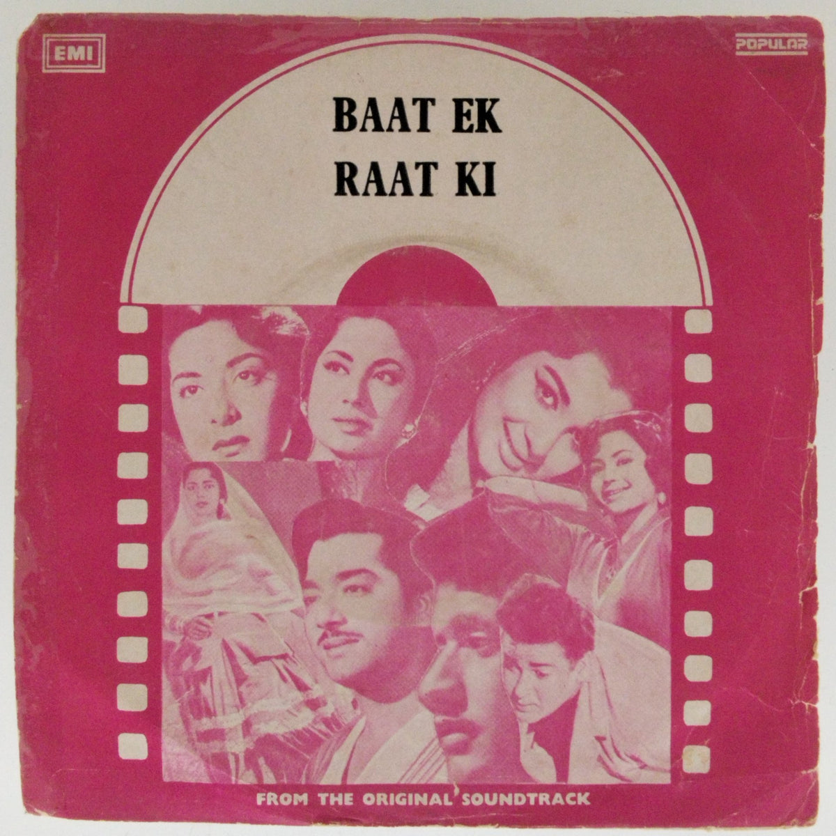 S. D. Burman - Baat Ek Raat Ki (45-RPM)