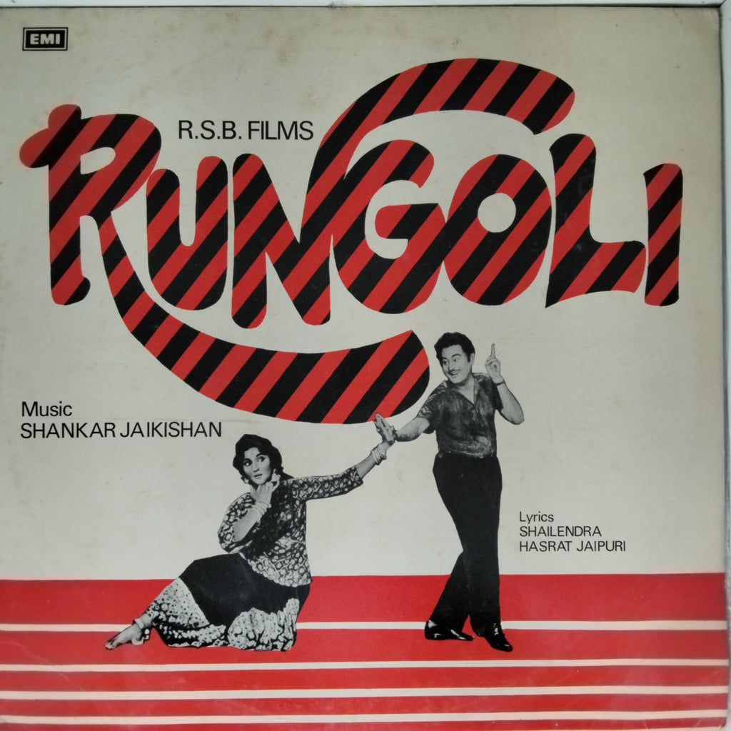 Shankar Jaikishan - Rungoli (Vinyl)