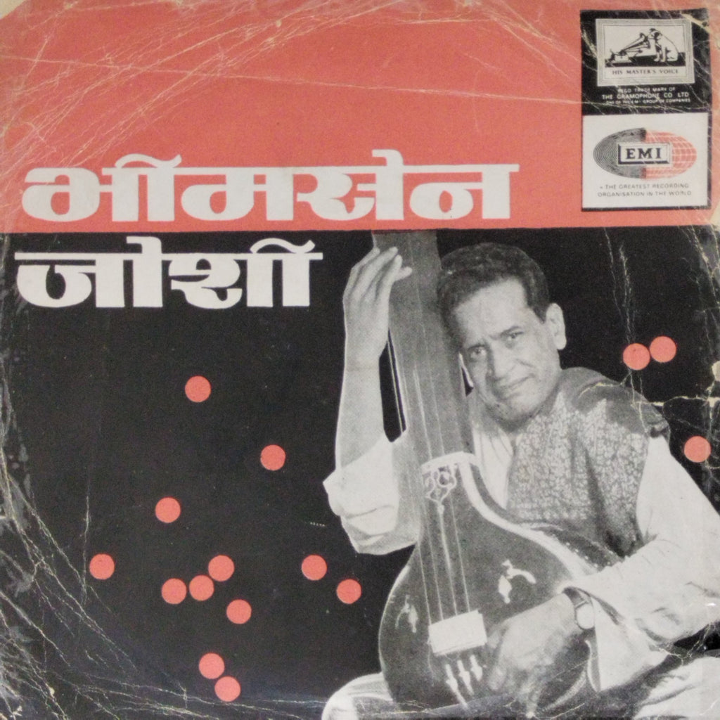 भिमसेन जोशी - भिमसेन जोशी (45-RPM)