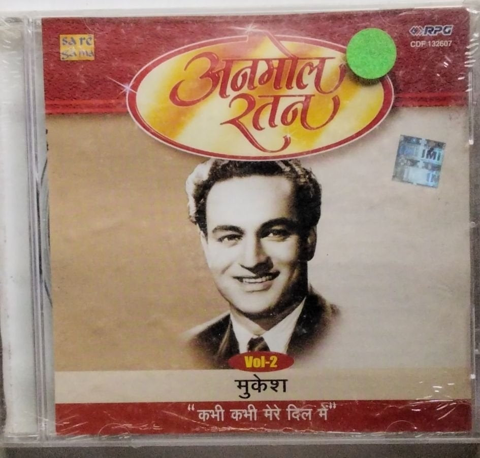 Mukesh - Anmol Ratan Vol-2 (CD)