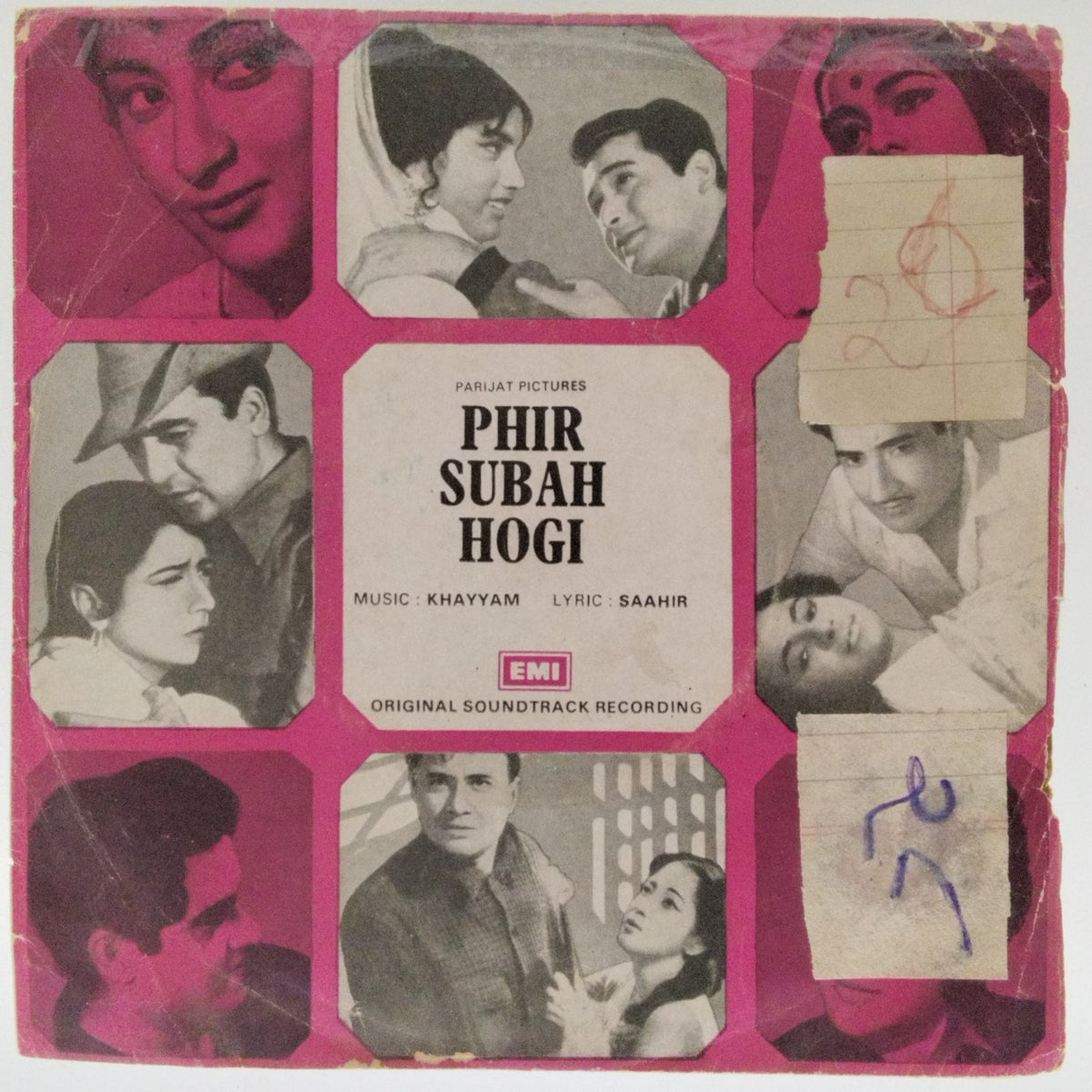 Khayyam - Phir Subah Hogi (45-RPM)