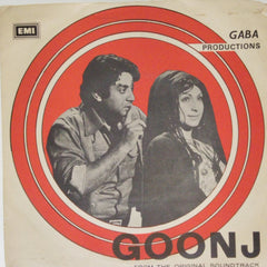 Nazir Ali, A. Hamid, Wajahat Attre - Goonj (45-RPM)